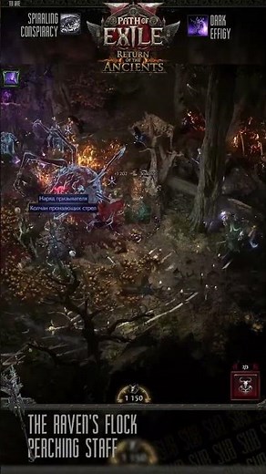 The Raven's Flock Turns PoE 2 Into Easy Mode #poe2 #pathofexile2