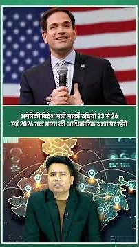 Weekly Current Affairs 2026 | Current Affairs By Pawan Moral Sir #currentaffairstoday #currentgk