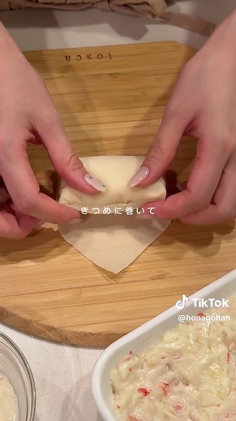 バレンタインにぴったり! カニクリーム春巻きレシピ