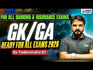 GK/GS For Bank Exams 2026 | Banking & Insurance Exams | GK/GS By Yadavendra Sir | KGS Banking Exams