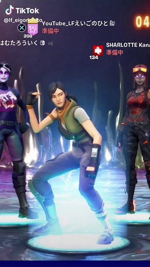 エモート編集👍😆🔥#ロビー編集 #fortnite #フォートナイト #emote