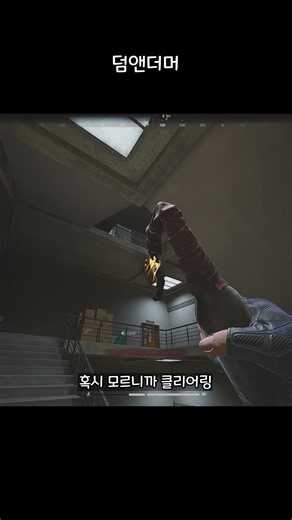미친 fps 전술에 당해버림;;#아브아인피니트