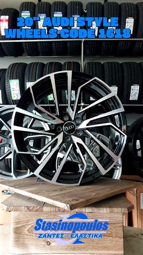code 1618 audi style 20" aftermarket alloy wheels #foryourepage #audi #4you #fyp #alloywheels