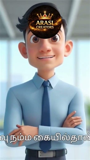 #நம்முடைய பிரச்சனைகளும் அதற்க்கு உண்டான தீர்வுகளும் #Our problems and their solutions#namakkal