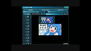 【PSO2】自分のシンボルアート公開その2