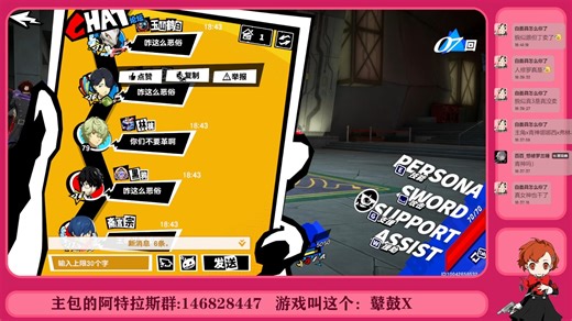 P5X主线 明石京P4