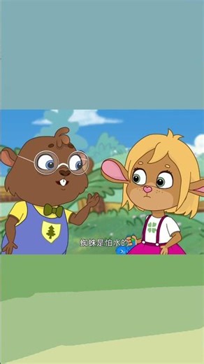 萨贝莎准备大战月球蜘蛛！🌕🕷 儿童搞笑冒险