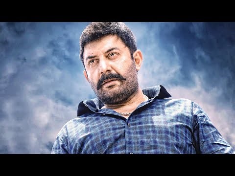 Mawali Raaj (Bhaskar Oru Rascal) Hindi Dubbed Movie | मवाली राज (HD) | Arvind Swamy, Amala
