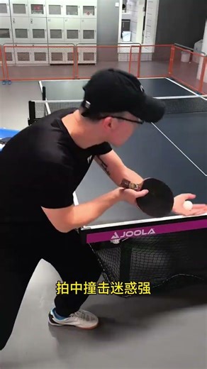 Master the Ping Pong Serve: Quick Tips for Beginners
