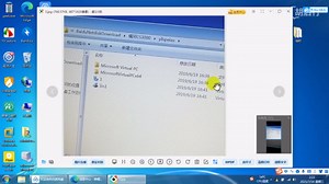16-2.胡启行横河DCS组态Centumvp与CS3000虚拟机软件安装过程