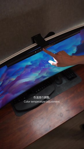 ミニマルデスクに必須！新型BenQ ScreenBar Pro を導入！#デスク周り #ガジェット