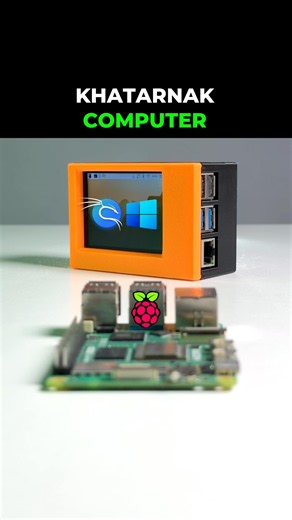 Computer Killer! World’s Smallest Handheld Computer using Raspberry Pi 5 #shorts #gadgets #tech