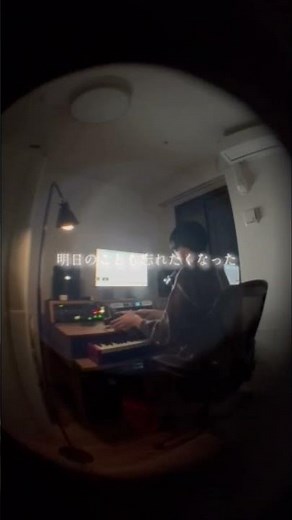 金木犀 / 水野あつ(self cover)久しぶりに歌ったよ！🍂