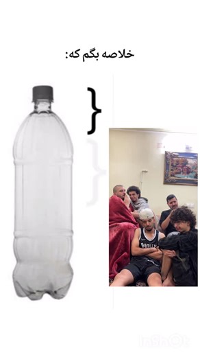 ‎دلقکای خیابونی‎ on Instagram: "Disclaimer: All content posted on this page is intended for entertainment, satire, and commentary purposes only. We do not promote hate, violence, harassment, or any illegal activity. No copyright infringement is intended-any media used is either original, royalty-free, or shared under fair use for educational, transformative, or humorous purposes. This page respects all individuals, cultures, and beliefs. If any content appears sensitive or controversial, please 