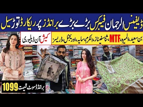 Original branded Dresses Sale | AL Rehman Fabrics wholesaler | Defence Gold Mark Karachi