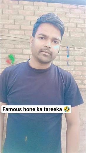 Famous hone ka tareeka😂 #comedy #shorts