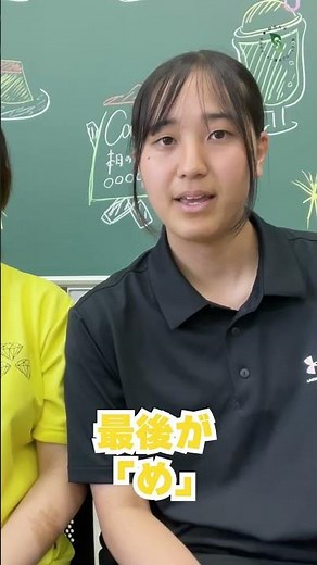 [Shuwa Shuwa] College students playing with finger spelling!! #SignLanguageVideo #GunmaUniversity...