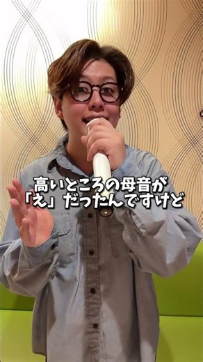 How to hit high notes that all good singers do #VoiceTraining #VoiceTraining #MixedVoice #HowToGe...