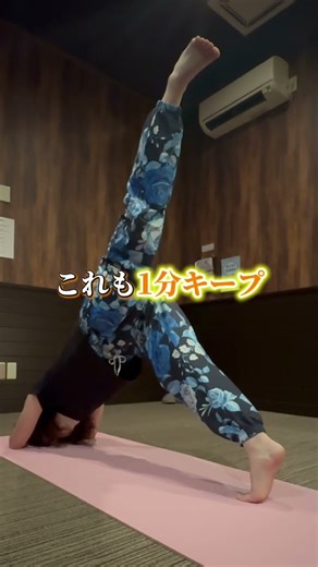 全身伸びストレッチ‼️#shorts #リラクゼーション #リラクゼーションサロン #ダイエット #ストレッチ #お腹痩せ #脂肪燃焼