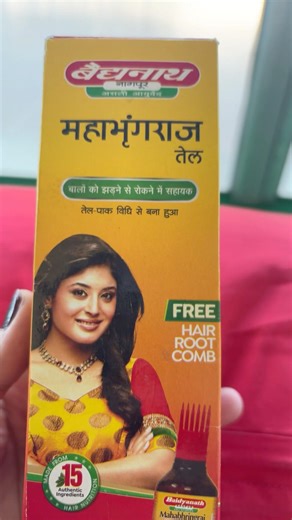 Vaidhyanath mahabhringraj hair oil review#100%hairfall control