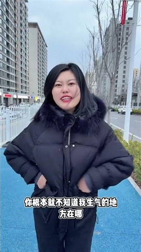 Misunderstood Anger! Why Are You So Annoyed? Unexpected Reactions