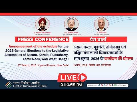 LIVE : PRESS CONFERENCE