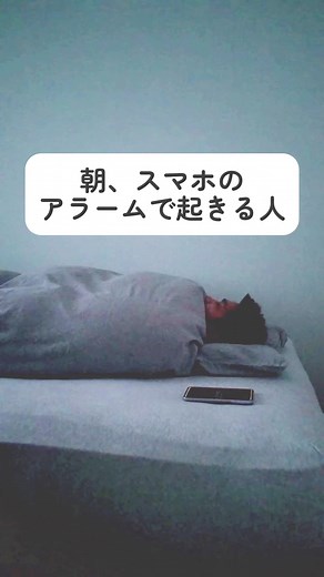 おーち (@oochi.googlepixel) - スマホのアラームを声で止める方法を紹介！