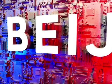 三里屯ALIENWARE外星人旗舰店新晋打卡圣地，潮流科技随你玩！#超级硬核一起红趴#alienware25