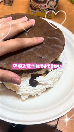 JKケーキが出来るまで💖可愛くできた😻🩷#egg#KOGYARU#ギャル姉妹#ギャル#ゆあなぎチャンネル#関西ギャル#gyaru#gal#JK#一期一会#ケーキ