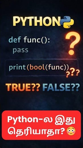 Python Empty Function Explained in Tamil | Q55 | #shorts #shortsfeed