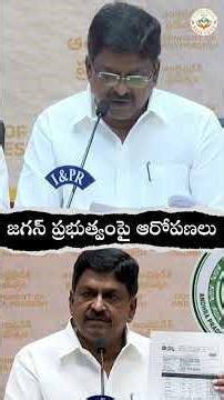 CFTRI report in 2022 itself! Why did they hide the adulteration of laddu? | Allegations against J...