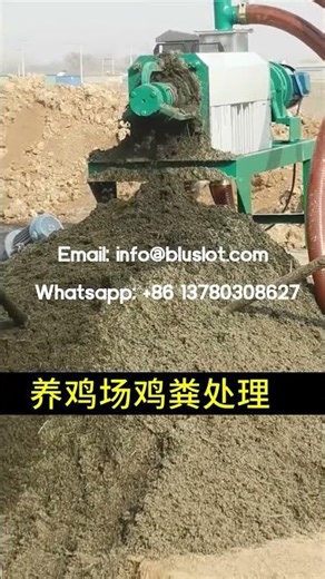 Cow Dung Separator for Small Farms - Easy Operation - Chicken Manure Separator System