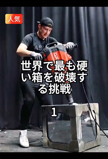 #アメリカンチャレンジ #解説 #日本では #あるある #面白い