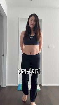 이 방법이면 한달에 5키로 감량도 거뜬하지!