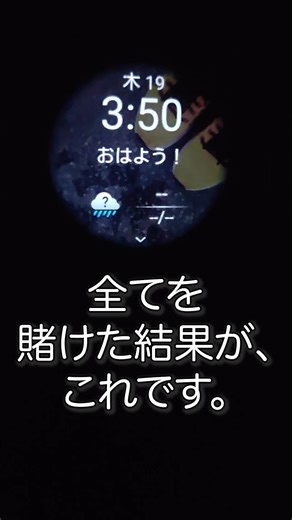 全てを賭けた結果が、これです。 #salesforce #社会人 #アドミニストレーター #朝活