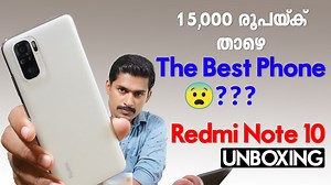 37K views · 864 reactions | Redmi Note10 Unboxing initial Review Malayalam | RedmiNote10 Pros and cons | Note10 Malayalam Review | Prathap G Tech | Facebook