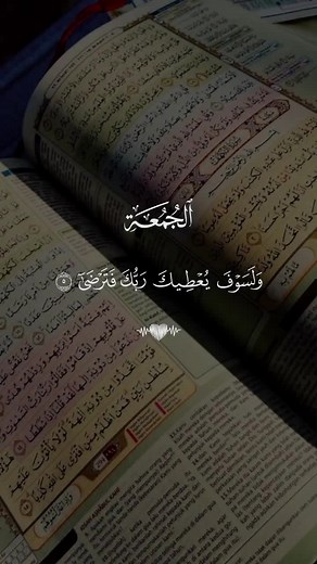 سورة الكهف والقرآن الكريم بصوت الشيخ أحمد العجمي