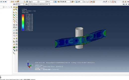 abaqus视频教程（基础 进阶）