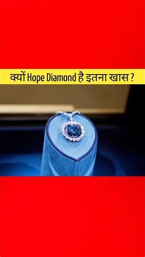 This Indian Diamond Is Worth Over $250 Million!