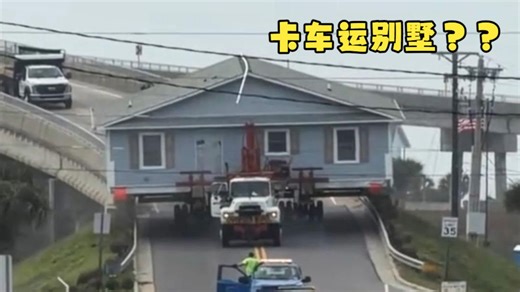 作者认证，这期真挺有意思.....