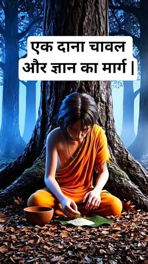 When Buddha Touched Death & Found the Middle Path | Life Changing Motivational Story