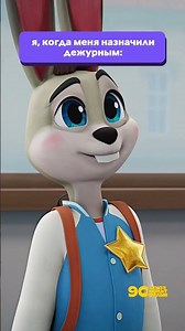 Hare is on duty 🤩 Well, Just You Wait! #Soyuzmultfilm #cartoon #backtoschool