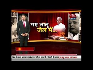 Lalu Yadav To Stay In Hazaribagh Open Jail