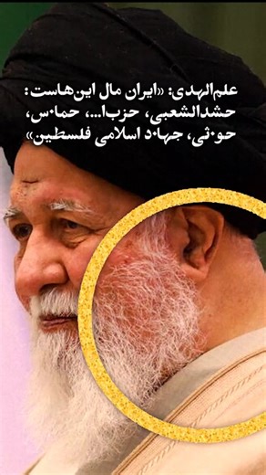 ‎جلیل سلیمانی ، @Jalilsoleymani778862‎ on Instagram‎: "Hello @Instagram , I am a women’s and human rights activist who preaches the gospel to Iranian citizens. People who support the corrupt Iranian regime often report my account for false reasons, either because of words that have double meanings or for completely fake reasons. They still don’t stop being evil and report my account, even though I don’t violate Instagram’s terms and conditions. They want to use your algorithm to block my account