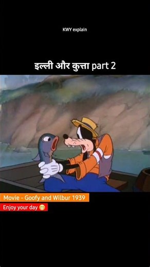 इल्ली और कुत्ता 🤣part 2 Animation story hindi | #Animationshorts #Animatedstory #shortsviral
