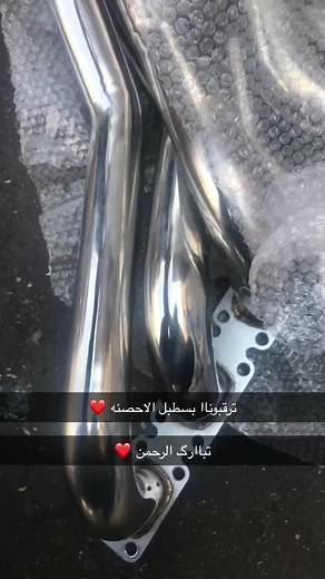 Car Repair Tips: Working with Exhaust Pipes