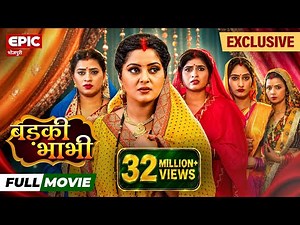 Badki Bhabhi - FULL MOVIE | Anjana Singh | Vinit Vishal | New Bhojpuri Movie 2025