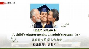 新视野大学英语读写教程课文讲解 Book 1 Unit 2 A child's clutter awaits an adult's return (3)