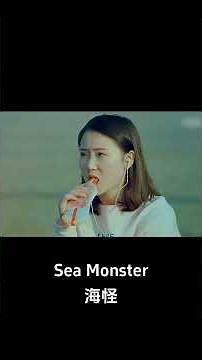 🌊👹💥Sea monster bursts from boiling lake surface! | Sea Monster | YOUKU MONSTER MOVIE