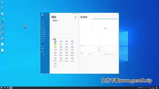 Elec Calc 2024 电力供配电系统设计计算仿真电气专业人员设计工具电气工程软件